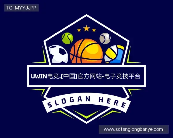 关于UWIN电竞