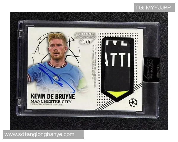 德科足球球星卡是否值得投资和购买的全面分析