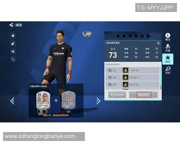 足球球星亲自组队挑战极限竞技精彩对决新玩法打造球场之外的胜利