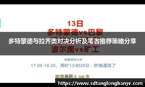 乐发官网