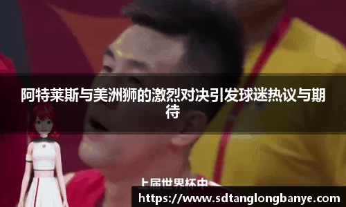 乐发官网