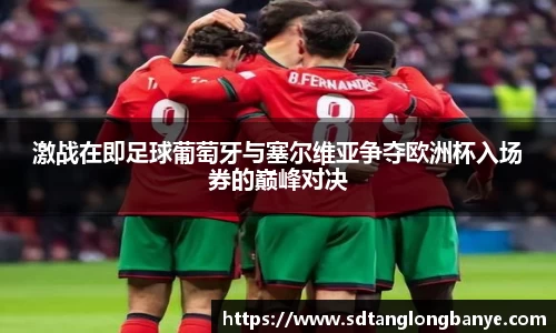 乐发官网