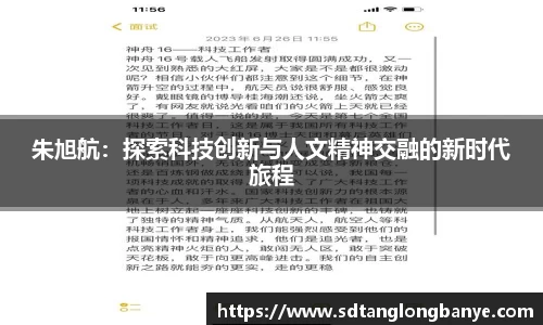 乐发官网