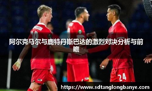 乐发官网